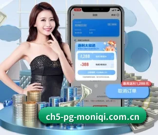 模拟器pg麻将胡了 APP